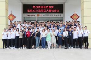 打造品質(zhì)廚房，共享·共建·共贏，2023洛陽正大餐飲會(huì)議舉辦